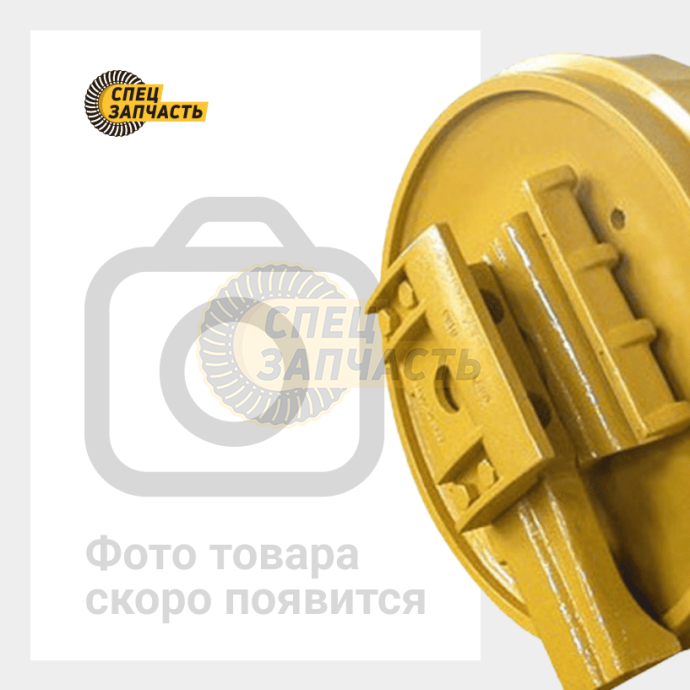 Колесо направляющее Sumitomo SH200